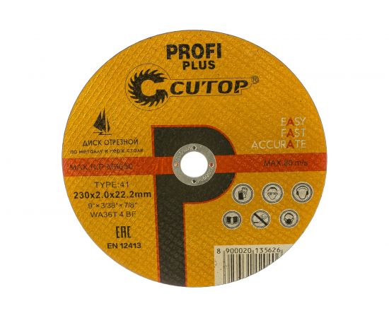 Диск отрезной по нержавеющей стали Profi Plus (230х2.0х22.2 мм) CUTOP 40001т 