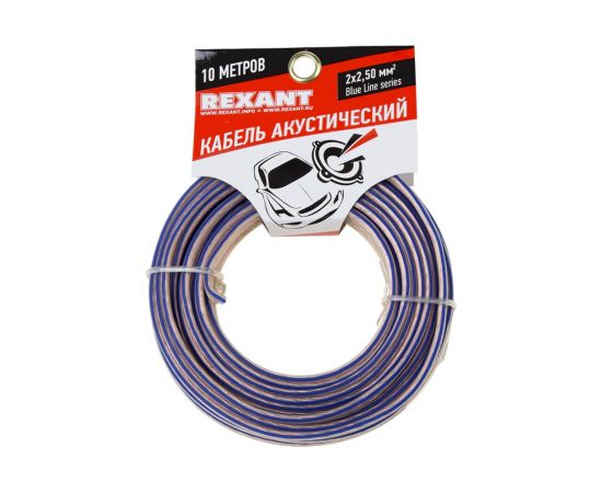 Акустический кабель REXANT 2х2,50 кв.мм прозрачный BLUELINE 01-6208-3-10 