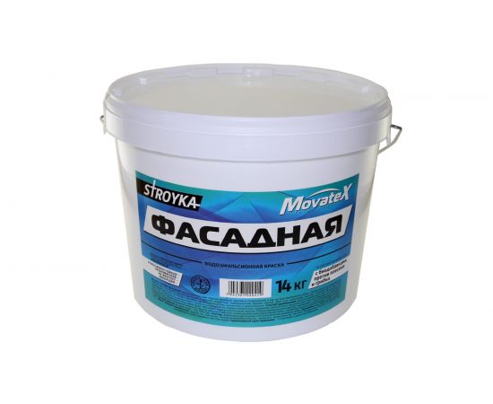 Водоэмульсионная краска Movatex Stroyka фасадная, 14 кг Т31725 