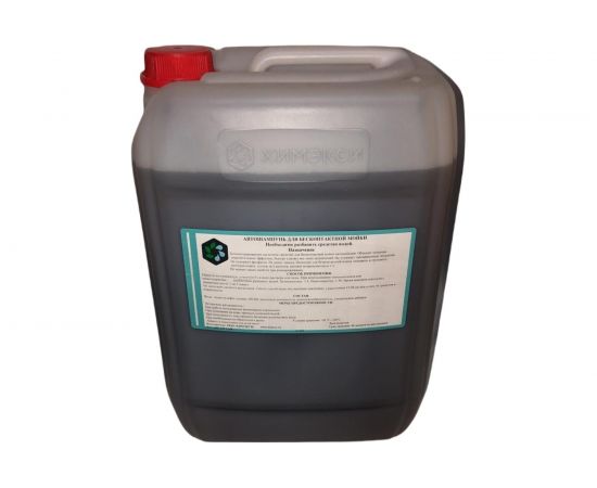 Автошампунь для бесконтактной мойки 20 кг ХИМЭКСИ 0036 