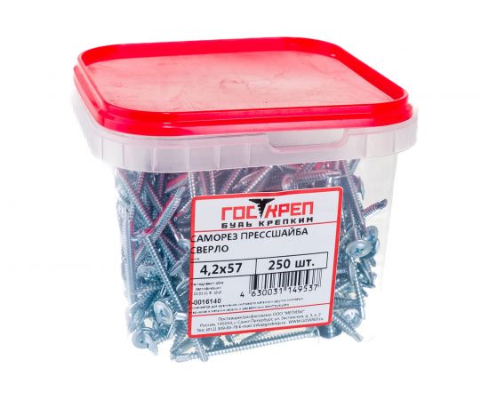 Саморез Госкреп ШСММ прессшайба, сверло, 4,2х57 250 шт 1-0016140 