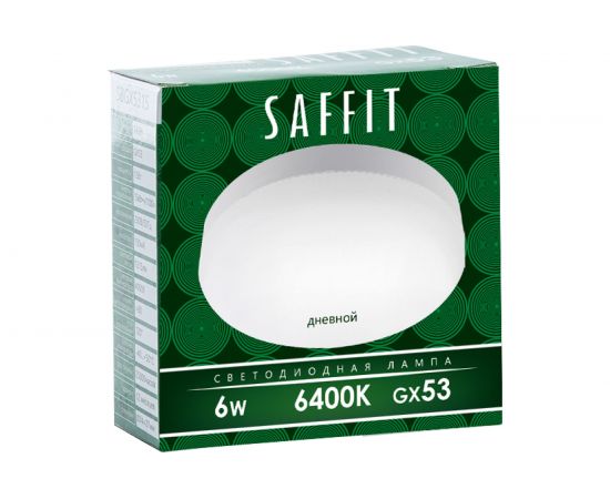 Светодиодная лампа SAFFIT SBGX5306 GX53 6W 6400K 55196 – изображение 2
