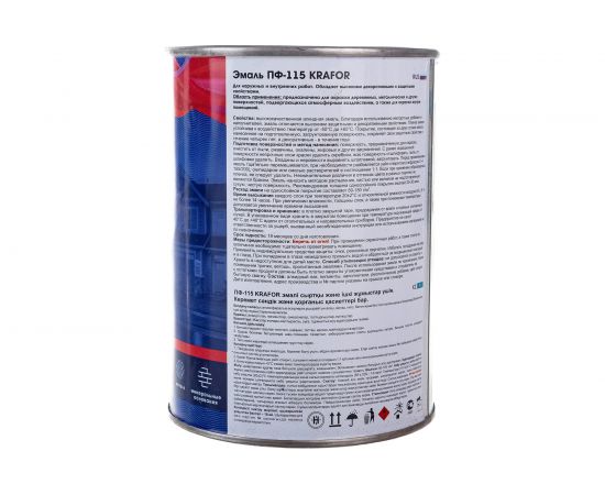 Универсальная эмаль Krafor Альфа ПФ-115 светло-фиолетовая 0.8 кг 6 206149 – изображение 2