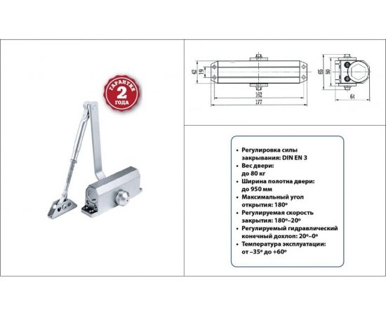 Дверной доводчик DORF 80 кг, черный RAL 9005 matt L8223_black – изображение 2