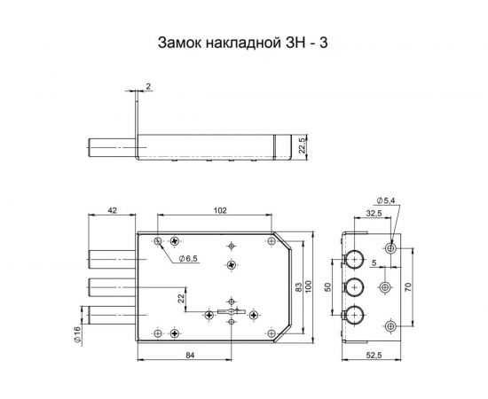 Накладной замок Симеко ЗН-3х3 2445 – изображение 2