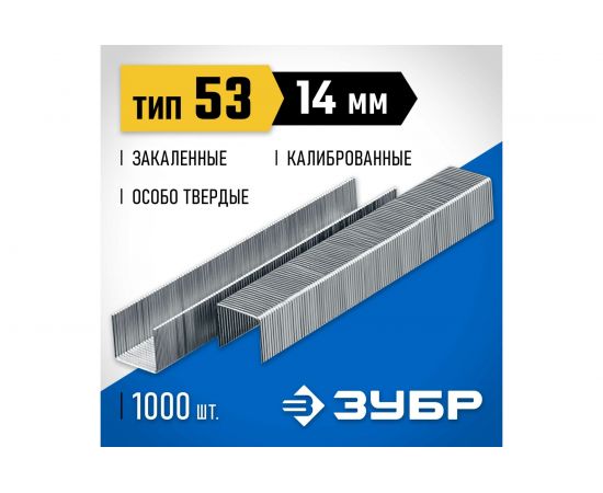 Скобы 1000 шт. (тип 53; 14 мм; красные) ЗУБР 31620-14_z01 – изображение 2