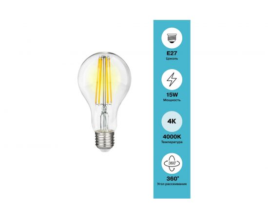 Светодиодная лампа VOLTEGA ЛОН Е27 4000К 15W Графен 7103 – изображение 2