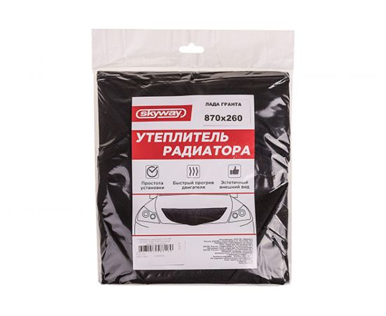Утеплитель радиатора SKYWAY ЛАДА ГРАНТА оксфорд, наполнитель поролон S10001018 – изображение 2