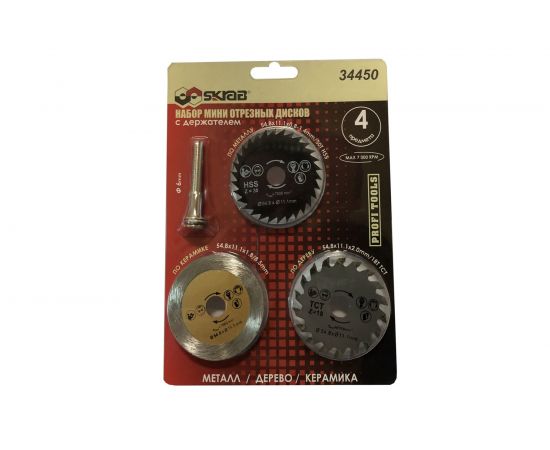 Набор отрезных дисков металл/дерево/керамика МИНИ (4 предмета; 54.8х11.1 мм; держатель 6 мм) SKRAB 34450 – изображение 2