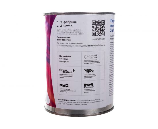 Грунт-эмаль Светофор D4 белый 0.9кг ЗОР00003254 – изображение 2