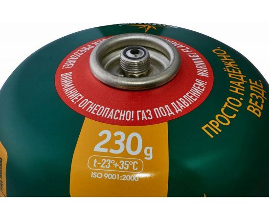 Газовый баллон TOURIST STANDARD резьбовой TBR-230 – изображение 2