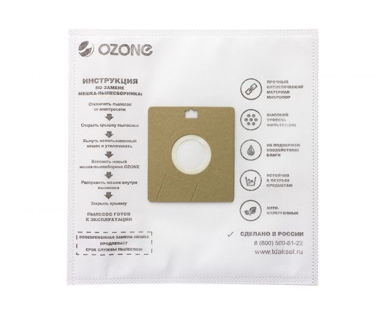 Мешки-пылесборники для пылесоса SAMSUNG (3 шт.) OZONE SE-03 – изображение 3