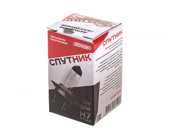 Автолампа SKYWAY H7 55W Px26d 1-конт СПУТНИК S09101050 – изображение 3