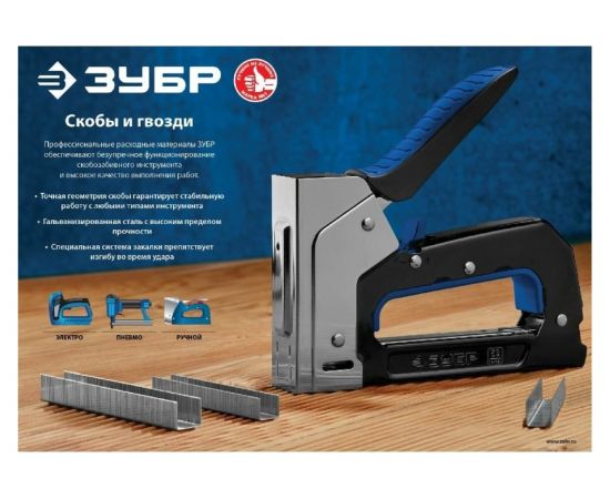 Скобы закаленные «зеленые» 1000 шт. (тип 140; 8 мм) Зубр 31630-08_z01 – изображение 3