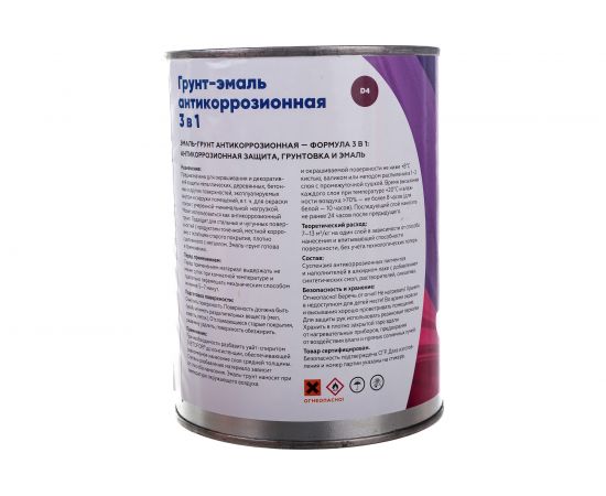 Грунт-эмаль Светофор D4 белый 0.9кг ЗОР00003254 – изображение 3