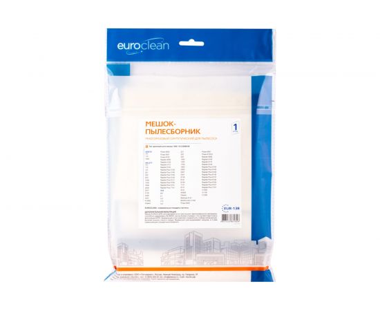Многоразовый мешок-пылесборник для пылесоса VAX EURO CLEAN EUR-13R – изображение 3
