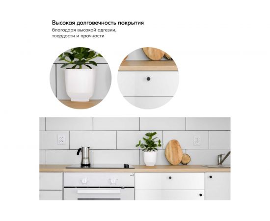 Высокоглянцевая акриловая эмаль KUDO белая RAL 9003, аэрозоль 520 мл 11606222 – изображение 4