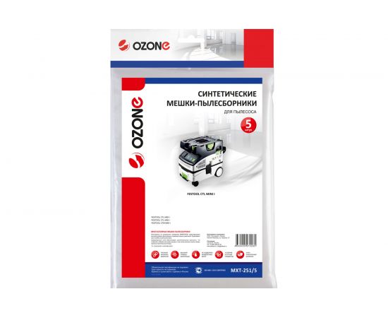 Мешки-пылесборники, синтетические для FESTOOL 5 шт. OZONE MXT-251/5 – изображение 4