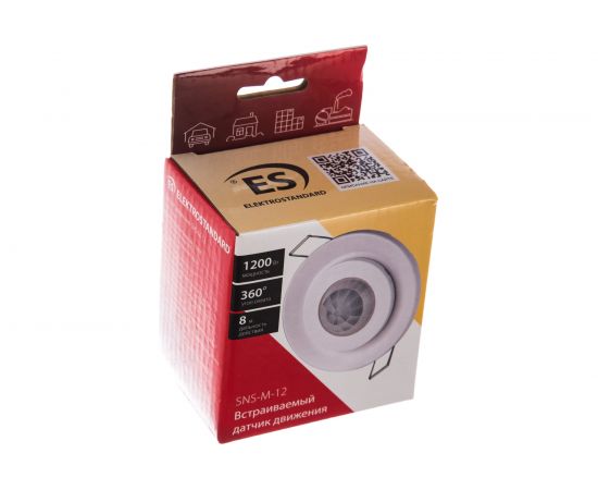 Датчик движения SNS-M-12 8m 2,2-4m 800W IP20 360 Elektrostandard a041244 – изображение 8