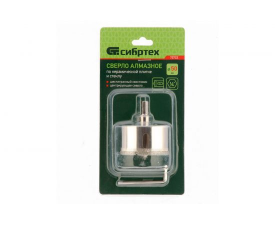 Сверло по керамической плитке и стеклу 50х55 мм СИБРТЕХ 72722 
