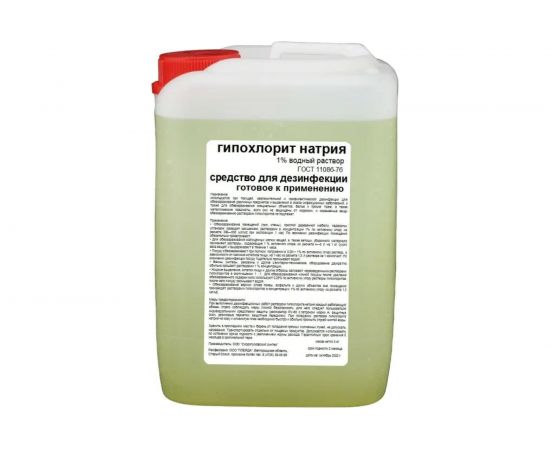 Дезинфицирующее средство APIS Гипохлорит натрия 1% водный раствор, канистра 10 кг 4665296516312 