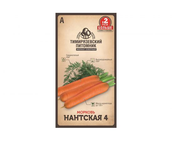 Семена Тимирязевский питомник морковь Нантская 4 4 г 4630035660205 