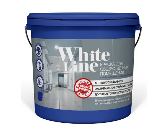 Стойкая к дезинфицирующим растворам краска White Line 1.3 кг 4690417092635 