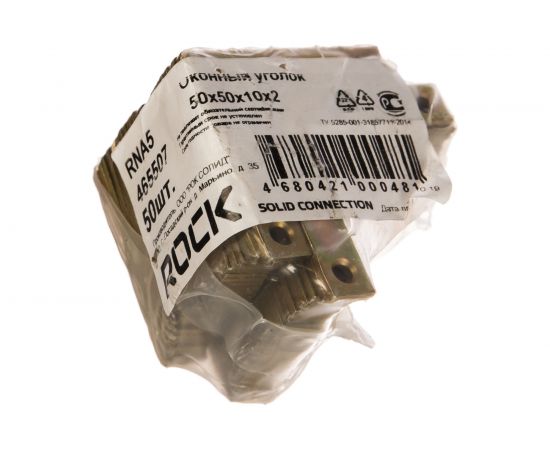 Оконный уголок Rock RNA5, 50х50х10х2 мм 50 шт. 465507 