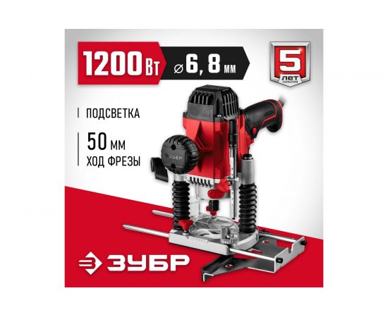 Универсальный фрезер ЗУБР ФМР-1200 – изображение 2