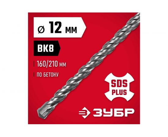 Бур SDS-plus ЗУБР 12х210 мм 29315-210-12 – изображение 2
