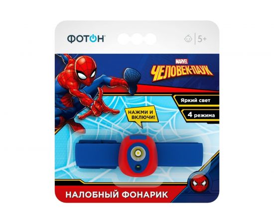 Налобный фонарик ФОТОН Marvel ""Человек-паук"", FD-82 23796 – изображение 2