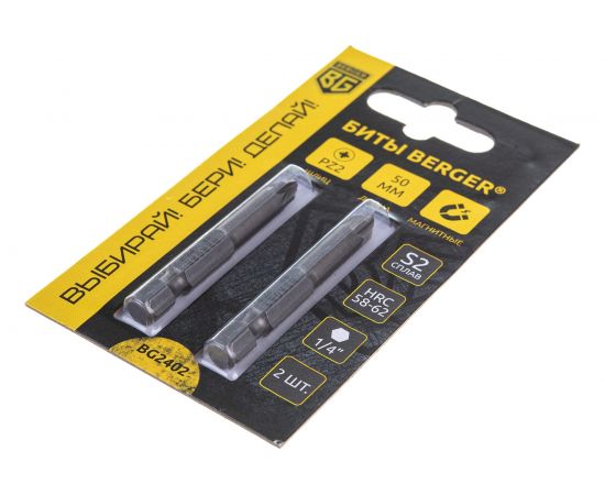 Биты магнитные PZ2, 50 мм, 2 шт, S2 Berger BG BG2402 – изображение 2