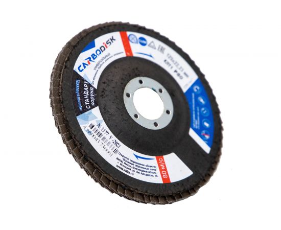 Круг лепестковый торцевой (125х22.23 мм; P80; корунд) CARBODISK Н0160442 – изображение 2