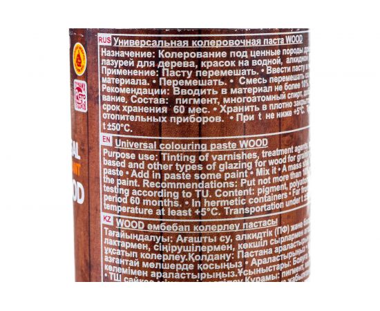 Универсальная колеровочная паста Palizh №213 WOOD венге, 0.1 л 11598394 – изображение 3