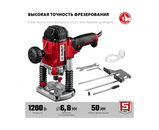 Универсальный фрезер ЗУБР ФМР-1200 – изображение 3