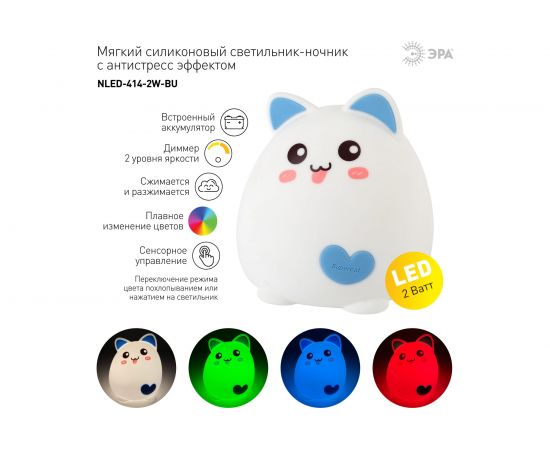 Настольный светильник ЭРА NLED4142WBU белый с синим Б0041093 – изображение 3