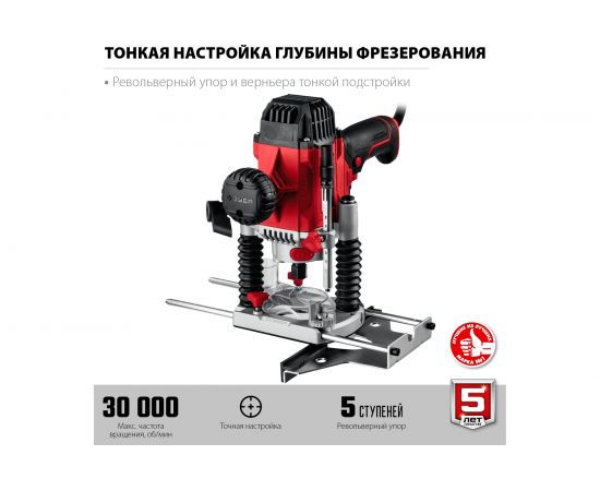 Универсальный фрезер ЗУБР ФМР-1200 – изображение 4