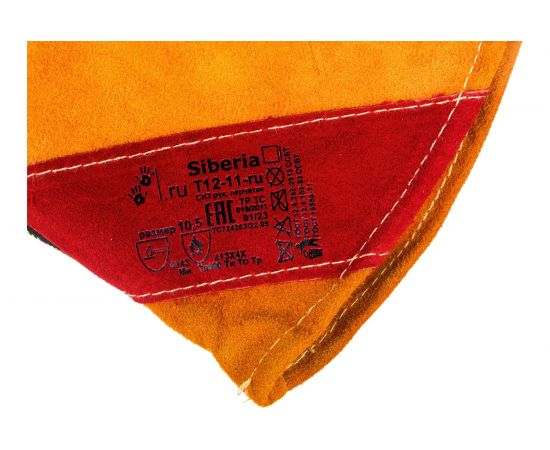 Усиленные спилковые краги ГК Спецобъединение СИБИРЬ RL4 Трек Люкс 6550 ПЕР218 – изображение 4