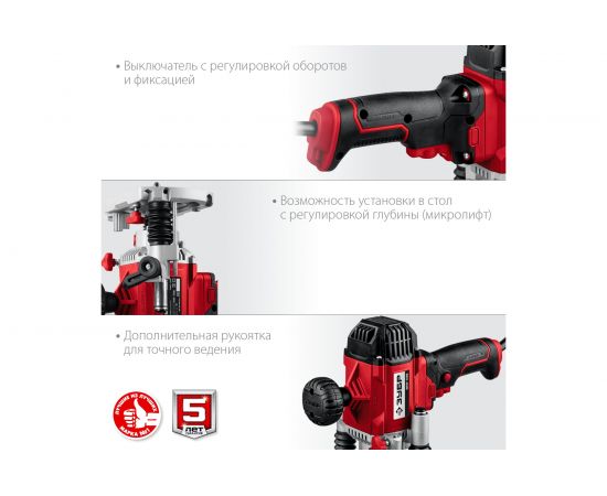 Универсальный фрезер ЗУБР ФМР-1200 – изображение 6