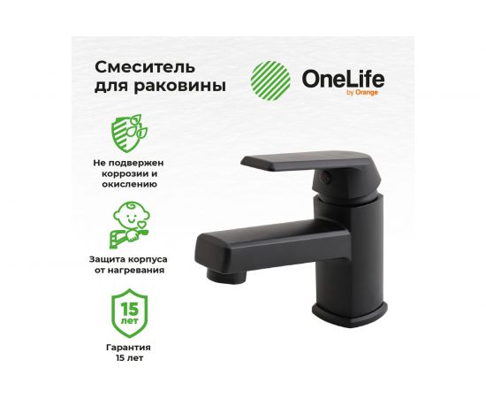 Полимерный смеситель для раковины, черный OneLife P02-021b – изображение 6