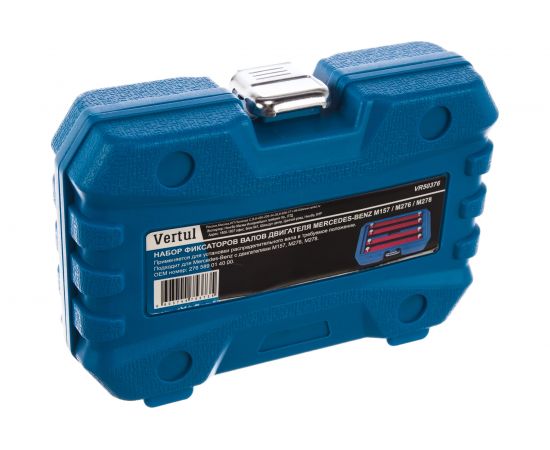Набор фиксаторов валов Mercedes M157, M276, M278 VERTUL VR50376 – изображение 6