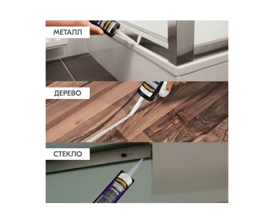 Силиконовый герметик DONEWELL универс. прозрачный 260 мл DSK100 11605427 – изображение 6