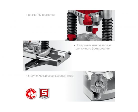 Универсальный фрезер ЗУБР ФМР-1200 – изображение 7