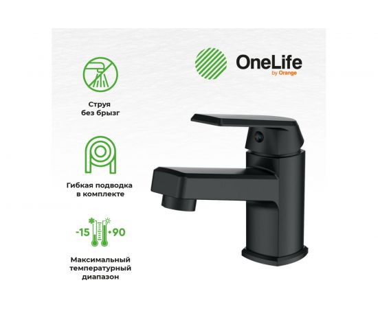 Полимерный смеситель для раковины, черный OneLife P02-021b – изображение 7