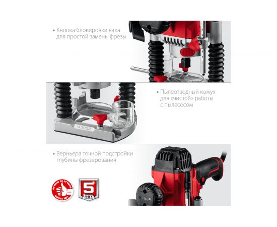 Универсальный фрезер ЗУБР ФМР-1200 – изображение 8