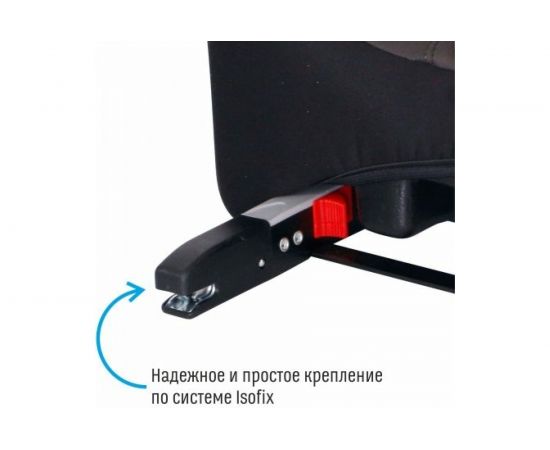 Удерживающее устройство для детей Smart Travel Trust Fix smoky KRES2076 – изображение 8