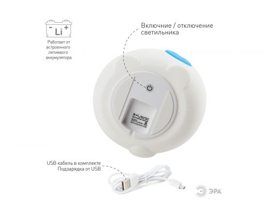 Настольный светильник ЭРА NLED4142WBU белый с синим Б0041093 – изображение 8