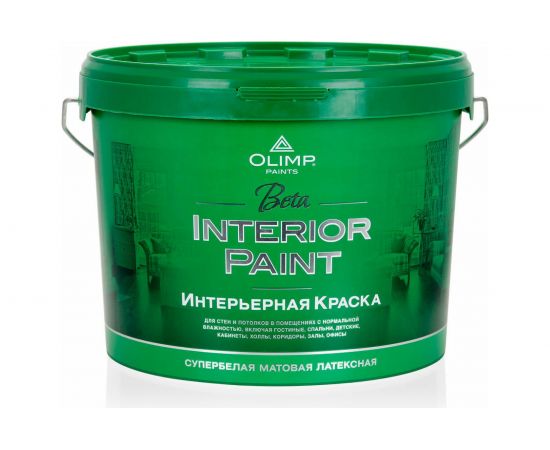 Краска экологичная для стен и потолков OLIMP БЕТА 10 л 9957 