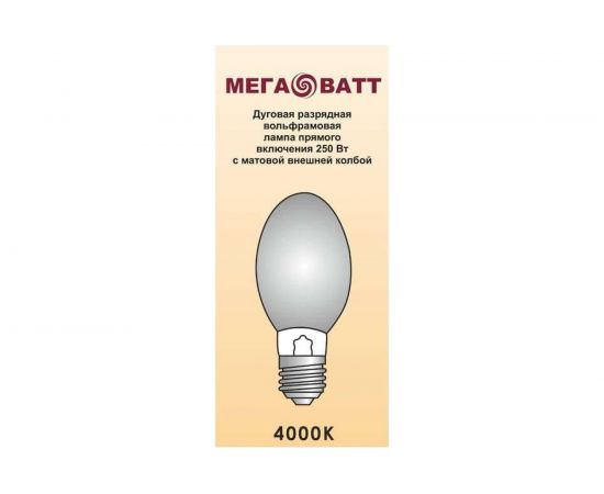 Дуговая вольфрамовая лампа МЕГАВАТТ прямого включения ДРВ 250Вт эллипсоидная 4000К E40 03222 