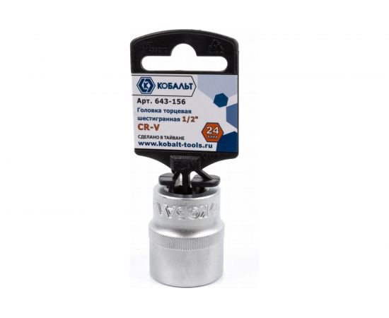 Торцевая головка КОБАЛЬТ 1/2, 24мм, Cr-V 643-156 